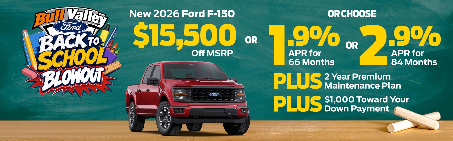 F-150 July Offers 