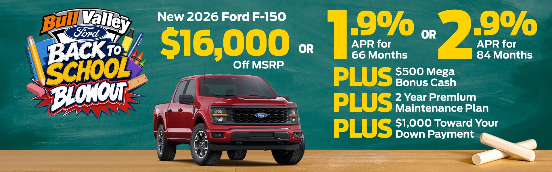 F-150 July Offers 